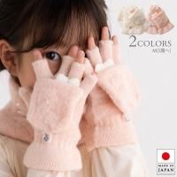 ニット帽・手袋・マフラー - ポプキンズ公式オンラインショップ
