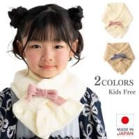 <img class='new_mark_img1' src='https://img.shop-pro.jp/img/new/icons1.gif' style='border:none;display:inline;margin:0px;padding:0px;width:auto;' />【2025秋冬新作】リボン付き差し込みマフラー(3523302)/Kids FREE