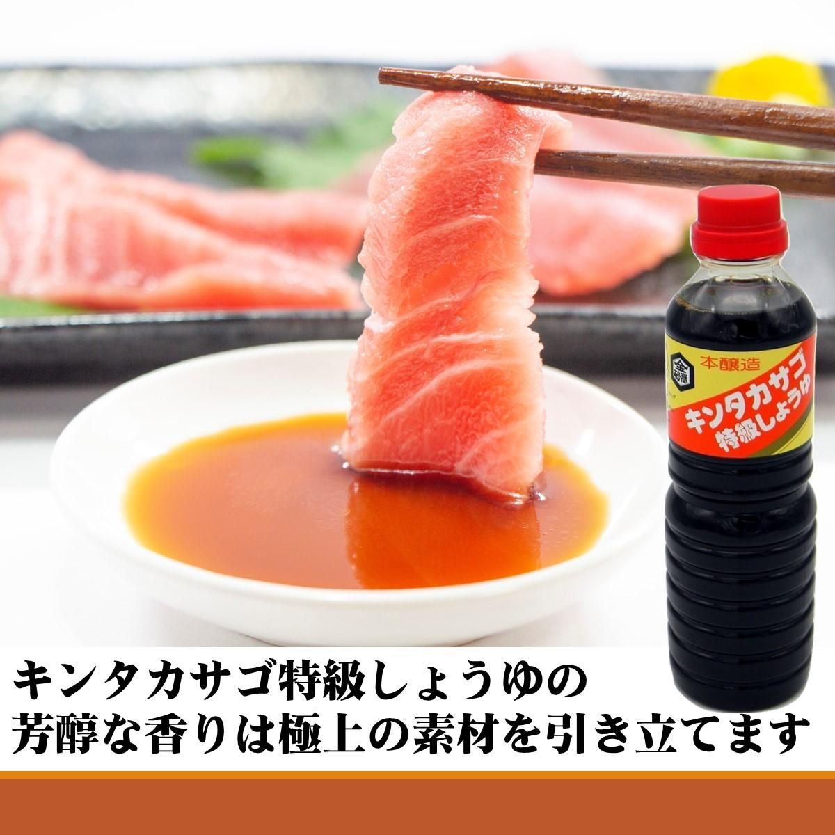 キンタカサゴ醤油500ml3本セット - キンタカサゴ醤油と郷土の味
