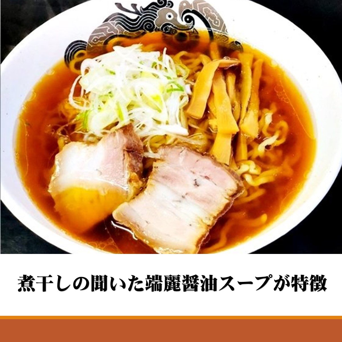 会津で百年会津高砂屋｜喜多方ラーメン はせ川の4食入ラーメン