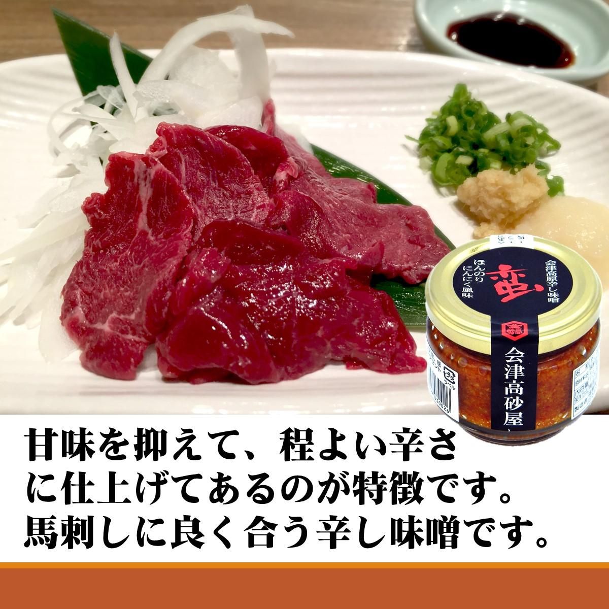 キンタカサゴギフト C－33 - キンタカサゴ醤油と郷土の味を会津からお