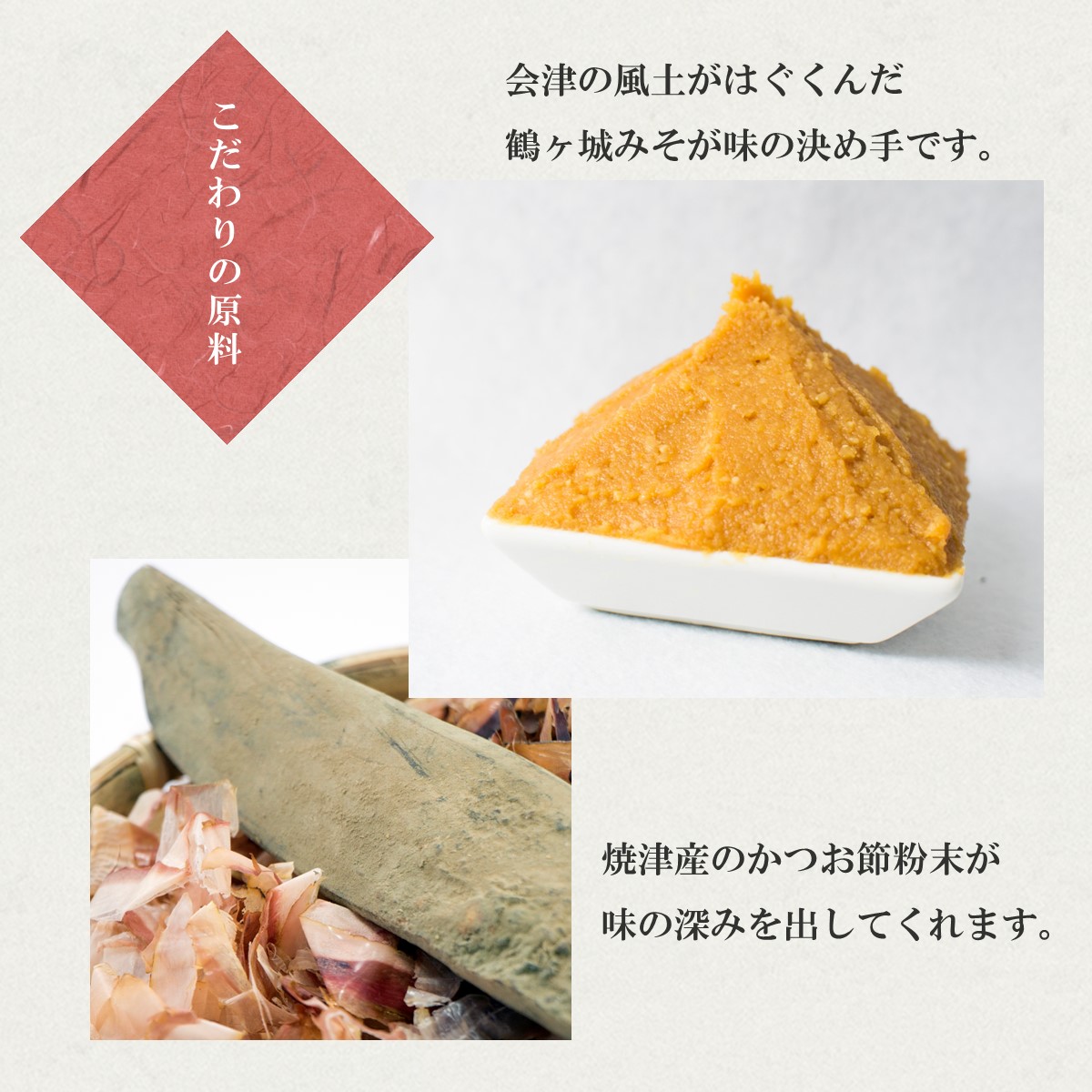 ふきのとうみそ - キンタカサゴ醤油と郷土の味を会津からお届け ふきのとうみそ - キンタカサゴ醤油と郷土の味を会津からお届け