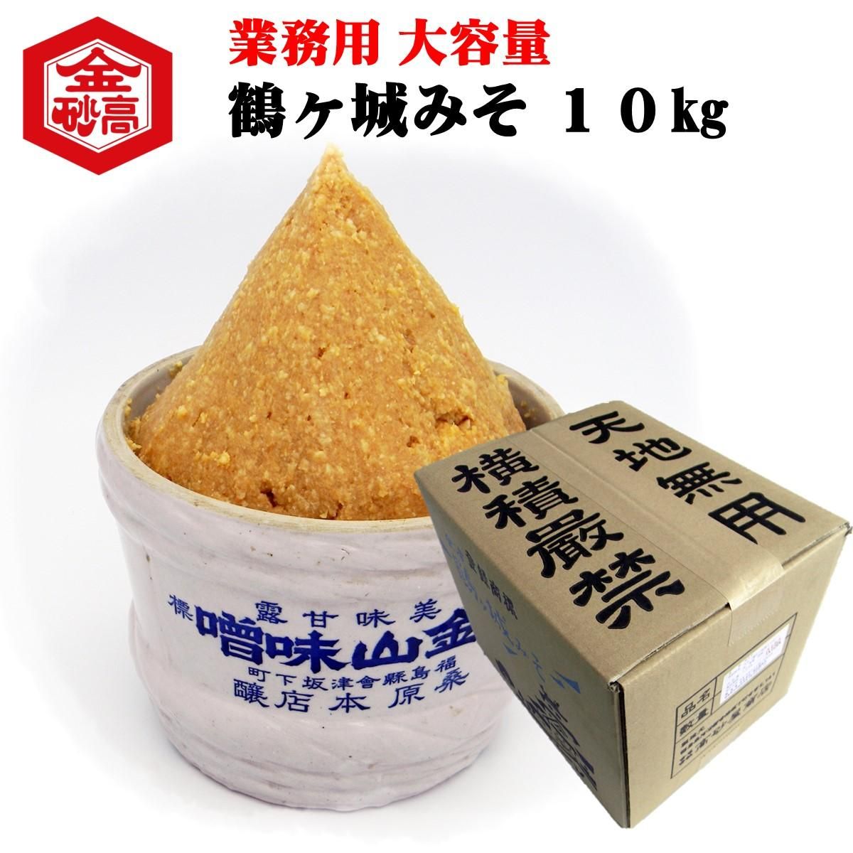 鶴ヶ城味噌 10kg - キンタカサゴ醤油と郷土の味を会津からお