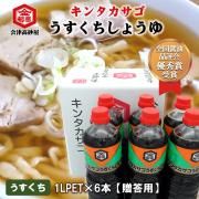  ø礦 Ź⺽ 󥿥 礦 1L PET 6 ե ̣ 礦  ¿顼 ɿ ˣ