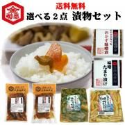 ̵۲Ź⺽ ӤȤ ٤2å Ϥ 㤴ꥰ Ӥ ̣Ҥ ޤҤ Ӥä夦 ̣ ͥݥ ƱԲ<img class='new_mark_img2' src='https://img.shop-pro.jp/img/new/icons61.gif' style='border:none;display:inline;margin:0px;padding:0px;width:auto;' />