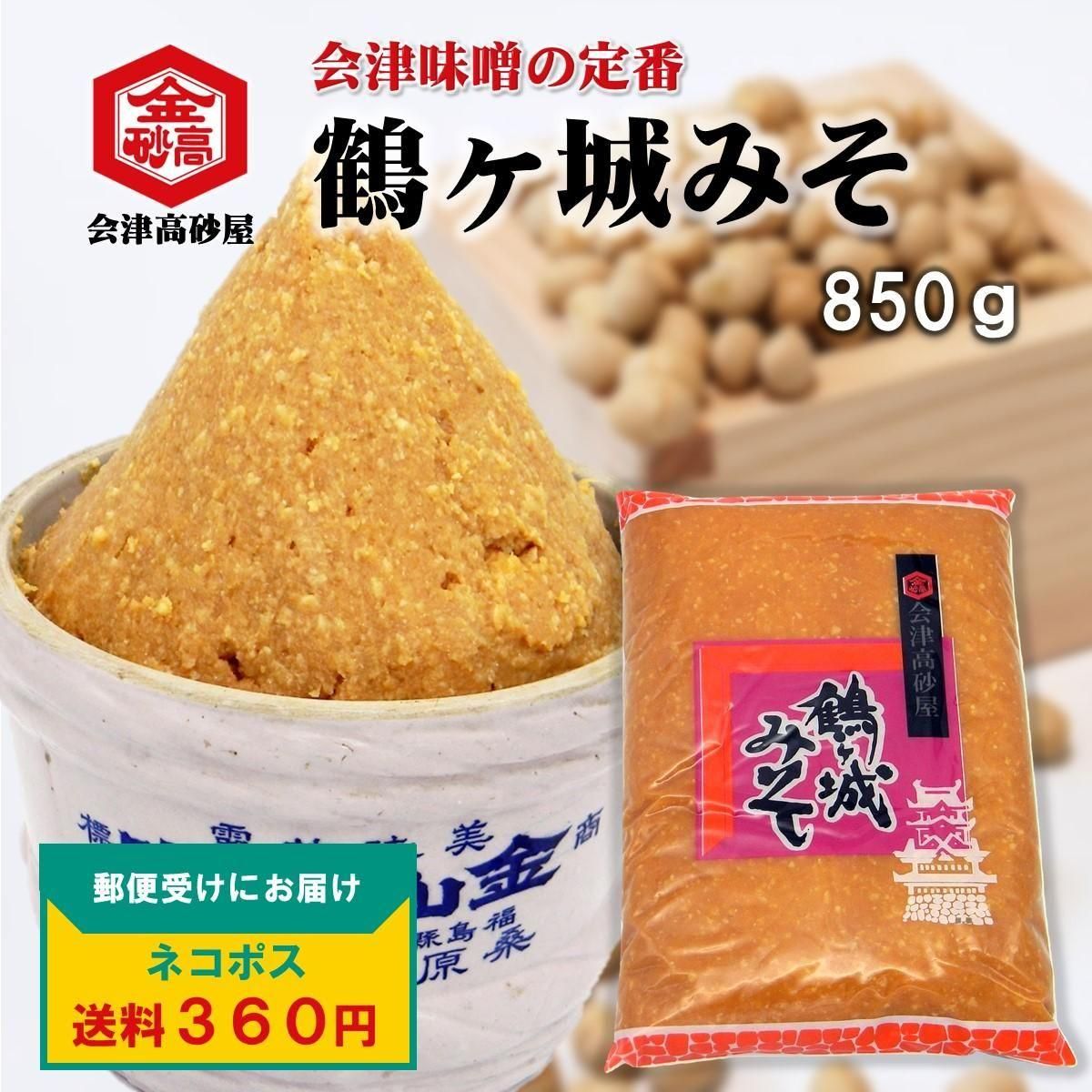 みそ 国産原料あわせみそ 750g ヤマエ食品工業 71050704