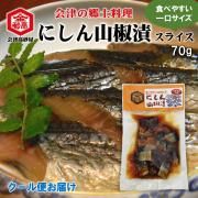 ˤ ܥ 饤   70g κ ᤷȤ  ȷ礭ˤ 9ʬ Ҥȸ 뤯դä Ťμ ʡμ ܼͧ <img class='new_mark_img2' src='https://img.shop-pro.jp/img/new/icons5.gif' style='border:none;display:inline;margin:0px;padding:0px;width:auto;' />