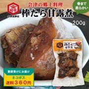 360ߡ Ϫ   200g ޤǽ餫 í 󥿥  κ ӤΤ   ˤ  ͥݥ 3ޤޤƱ<img class='new_mark_img2' src='https://img.shop-pro.jp/img/new/icons5.gif' style='border:none;display:inline;margin:0px;padding:0px;width:auto;' />