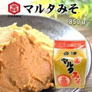 ߤ ޥ륿ߤ 850g Ź⺽ ̣ߤޤʤ ̣ ̣ ˧ Ϫ ƹ ̣ˤ ڽ Ƥˤ ߤ夦
