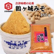 鶴ヶ城味噌 ・特撰鶴ヶ城味噌- キンタカサゴ醤油と郷土の味を会津から