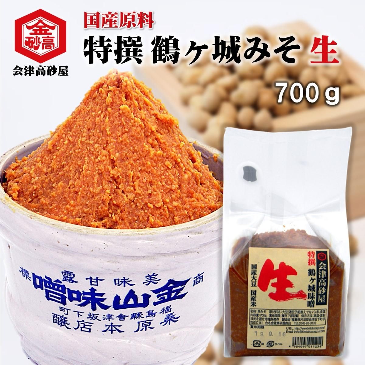 特選鶴ヶ城味噌生 - キンタカサゴ醤油と郷土の味を会津からお届け