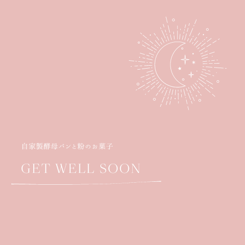 ѥʴΤۻҡGET WELL SOON