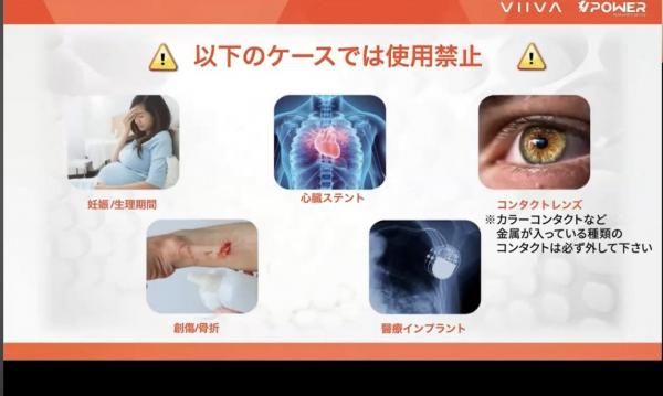 新品未開封】Viiva テラヘルツメーター - メルカリ
