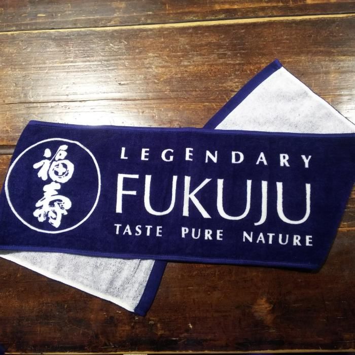 福寿マフラータオル - eShop酒心館：日本の酒どころ・灘の蔵から