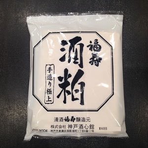 福寿酒粕300ｇ（要冷蔵） - eShop酒心館：日本の酒どころ・灘の蔵から