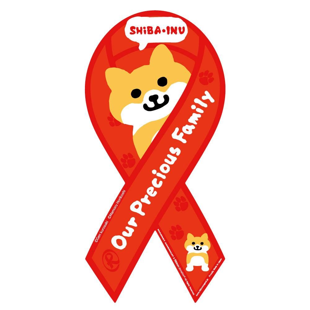 Our Precious Family リボンマグネット 柴犬 リボンドネーション公式オンラインストア リボンマグネット リボンピンバッジ リボン ステッカーの公式通販ショップ Our Precious Family リボンマグネット 柴犬 リボンドネーション公式オンラインストア リボンマグネット リボンピンバッジ リボン ステッカーの公式通販ショップ