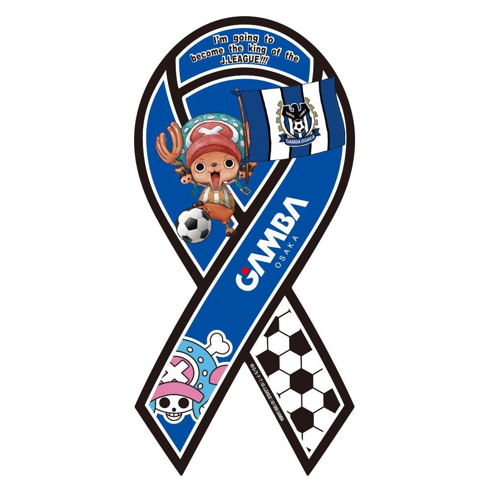 ガンバ大阪 × ワンピース リボンマグネット（Lサイズ）