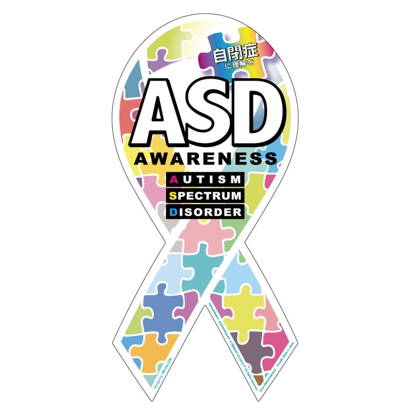ASD AWARENESS 「自閉症に理解を」リボンマグネット