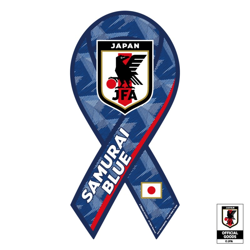 【ラスト1枚】サッカー日本代表「SAMURAI BLUE」 2022年 リボンマグネット