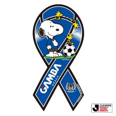 ◇サッカー（日本代表 / Jリーグ） - リボンドネーション公式