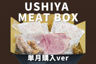 ñverۤΥ֥ؤMEAT BOX2ʬ ̵