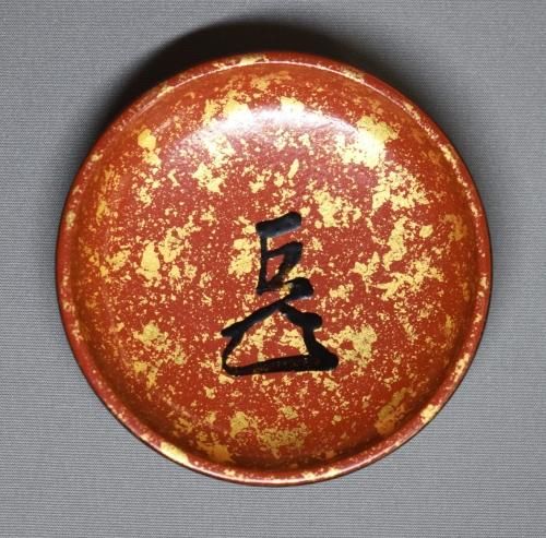 十六代飛来一閑造 而妙斎宗匠好 燕香合 - 茶道具 小西康 WEBSHOP