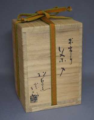 松古窯 佐久間勝山造 米市手茶入 - 茶道具 小西康 WEBSHOP