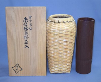 即中斎好 熊玄斎作 南紀檜篭掛花入 - 茶道具 小西康 WEBSHOP