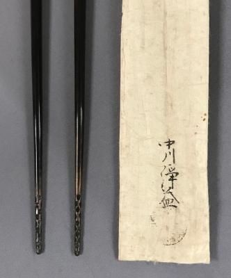 八代中川浄益作 鶴・嘴（くちばし）柄 炉火箸 - 茶道具 小西康