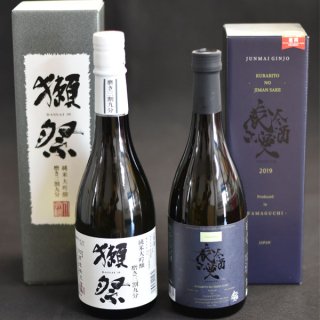 吟醸酒Bセット（蔵人の自慢酒（純米大吟醸/720ｍｌ）×1、獺祭（純米大吟譲16度/720ｍｌ）×1）