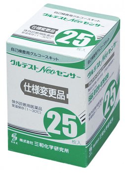 三和化学研究所 グルテスト【Neo】センサー 25枚入 15箱 - 自然療法の