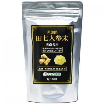その田七人参本当に1か月分ですか。超お得！漢方薬剤師の田七人参2ヶ月分。 71aTy-oTt4L._UF350,350_QL50_.jpg