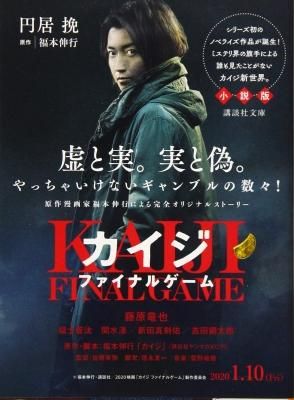 Live Wire 6 2 24 月 祝 新世代ミステリ作家探訪 Vol 2 円居挽 若林踏 Livewire Boutreview Onlineshop Live Wire 6 2 24 月 祝 新世代ミステリ作家探訪 Vol 2 円居挽 若林踏 Livewire Boutreview Onlineshop