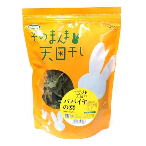 うさぎのおやつ うさぎショップ Love Rabbit うさぎのおやつ うさぎショップ Love Rabbit