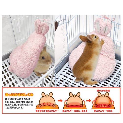 おすすめ商品 - うさぎショップ Love Rabbit