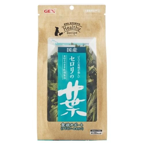 Gex ヘルシーレシピ 国産セロリの葉 うさぎショップ Love Rabbit Gex ヘルシーレシピ 国産セロリの葉 うさぎショップ Love Rabbit