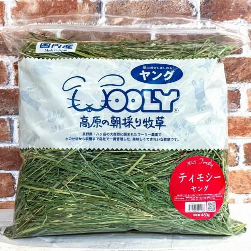 高原の朝採り ティモシーヤング（野草入り）500g - うさぎショップ 