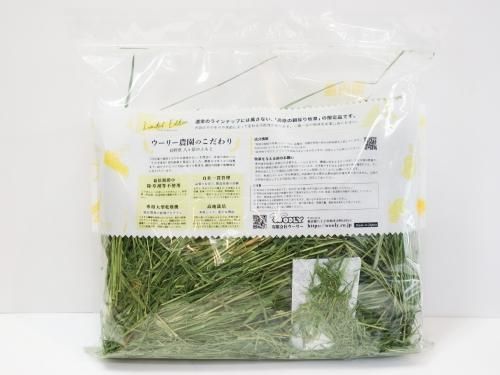 ウーリー 高原の朝採り牧草 麦ヤング4袋 うさぎ専門店 Rabbit Wish