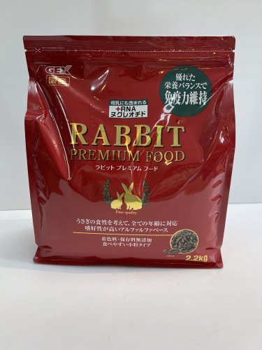 GEX】ラビットプレミアムフード 2.2kg - うさぎショップ Love Rabbit