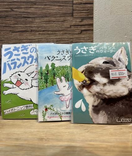 うさぎさん専用 ホワイトタイガーとブラックタイガー トレーディングうさぎ先生