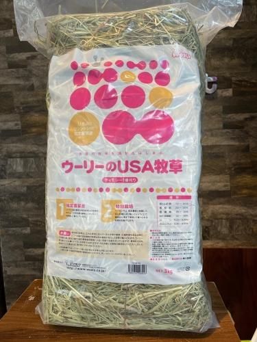 ウーリー うさぎの乳酸菌 150g - うさぎショップ Love Rabbit
