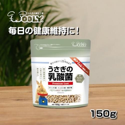 【新品未開封／個包装で鮮度長持ち】高品質うさぎのしっぽチモシー800g×11 うさぎのしっぽ通販は、『うさぎのしっぽの1番刈りチモシー800g』を