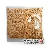 うさぎのトイレ用品・消臭剤 - うさぎショップ Love Rabbit
