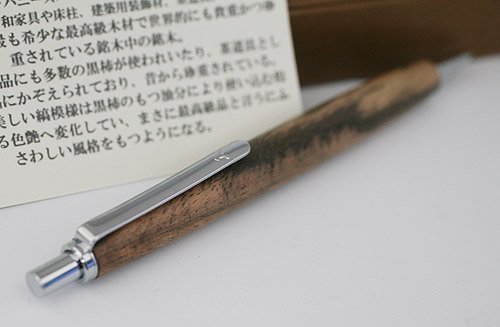 【希少黒柿】木軸　手作り　木のシャープペンシル