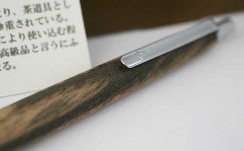 ☆流線形シャープペンシル0.5mm！天然木！黒柿！純日本製手作り仕上げ！☆ - パーカー PARKER 等 アンティーク万年筆 アンティーク文具 販売  商芸文具