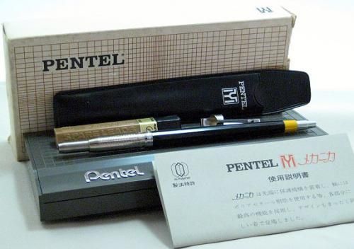 ☆貴重！Pentel/ぺんてるメカニカ旧ロゴ初期タイプ！製図用シャープ０