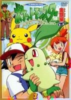 ポケットモンスター 金銀編 アニメ版 1 33巻完結 田尻智 ポケットモンスター 金銀編 アニメ版 1 33巻完結 田尻智