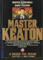 MASTER KEATON（マスターキートン） ＜1～18巻完結＞ 浦沢直樹