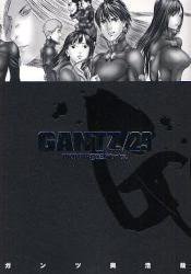 Gantz ガンツ 1 37巻完結 奥浩哉