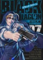BLACK LAGOON（ブラックラグーン） ＜1～13巻＞ 広江礼威